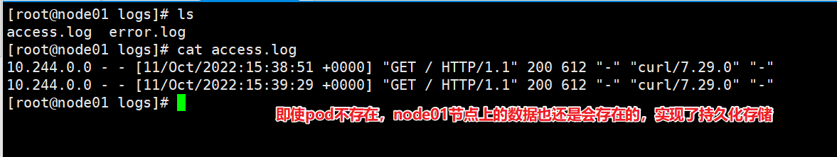 k8s查看pod在哪个物理机namespace pod_nginx_10