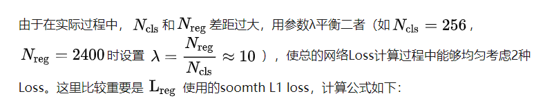 目标检测标注文件 json转txt_神经网络_14