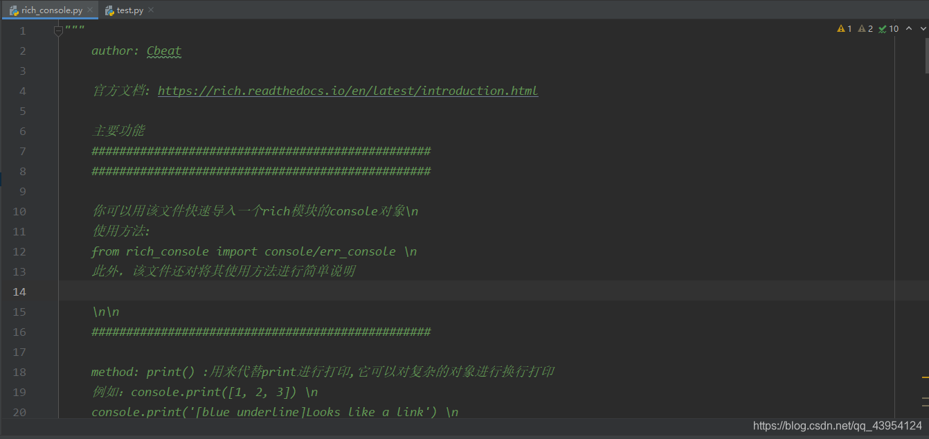 python怎么在excel中加入所有框线_颜色空间_14