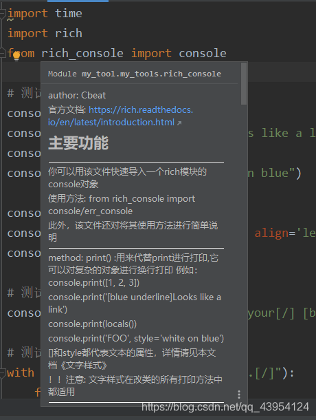 python怎么在excel中加入所有框线_python_15