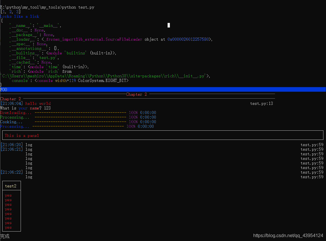 python怎么在excel中加入所有框线_python_16