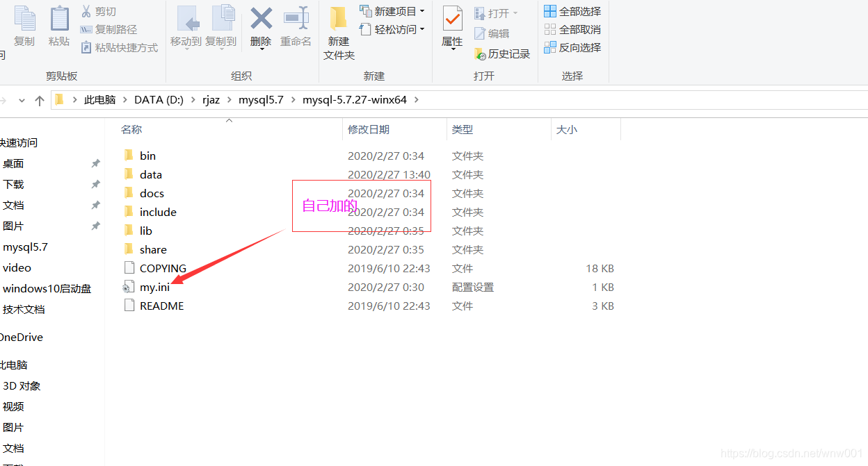 mysql8兼容mysql5查询_php_02