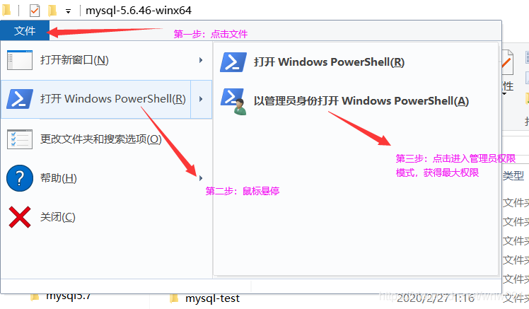 mysql8兼容mysql5查询_php_04