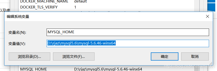 mysql8兼容mysql5查询_php_07