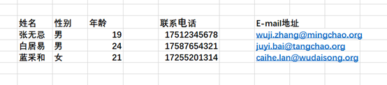 MySQL router 安装成服务_安装Mysql服务器的构建与维护