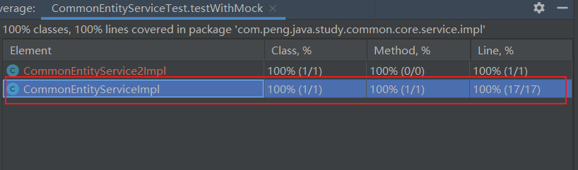 androidstudio java单元测试打印Log_java_07