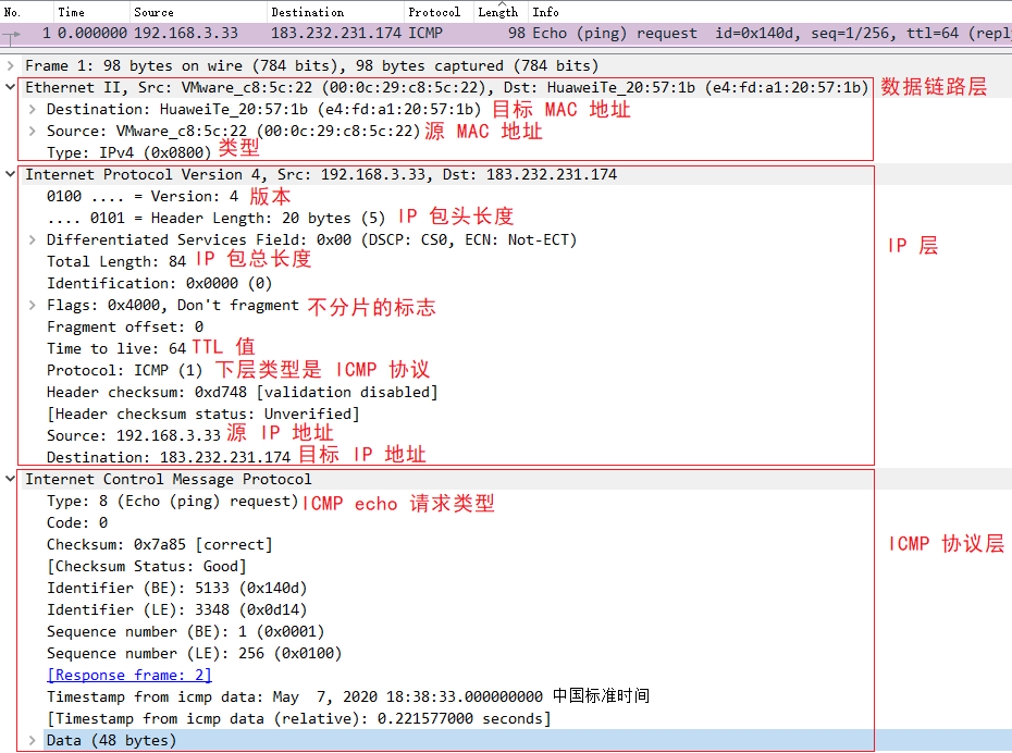 wireshark软测应用_wireshark软测应用_09