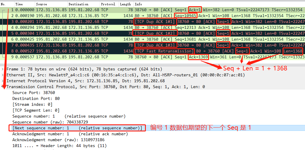 wireshark软测应用_wireshark数据包分析实战_46