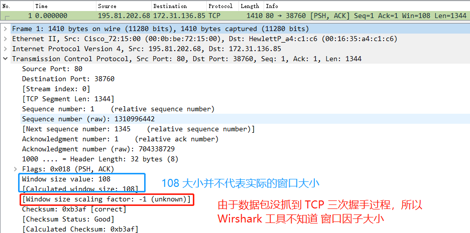 wireshark软测应用_wireshark数据包分析实战_52