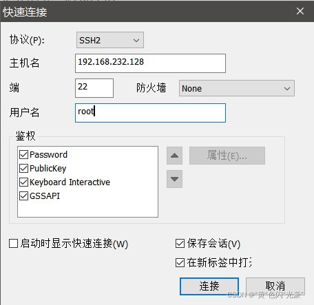 怎么把windows文件放入centos里_linux