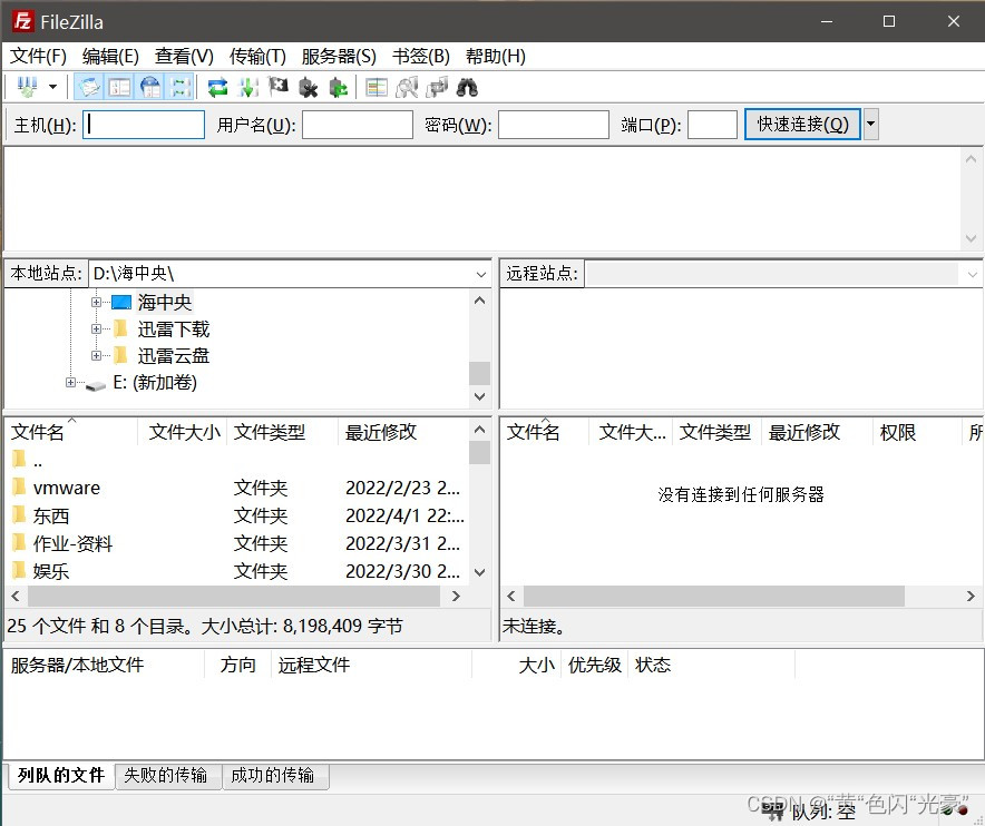 怎么把windows文件放入centos里_linux_04