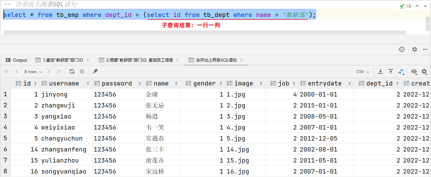 mysql 查询tochar_android_05