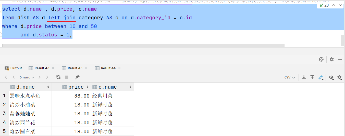 mysql 查询tochar_mysql_09