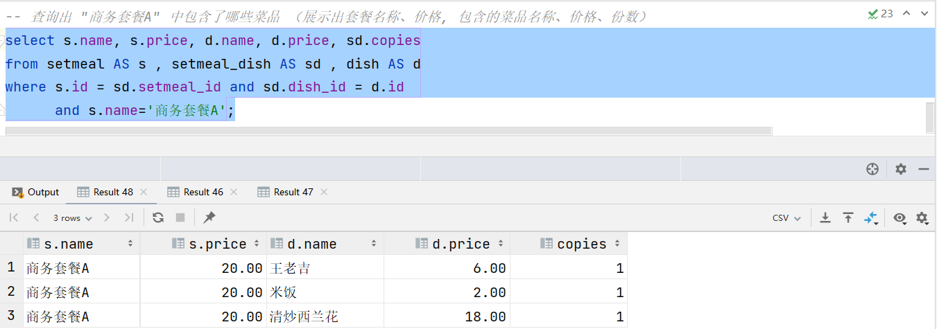 mysql 查询tochar_数据库_12