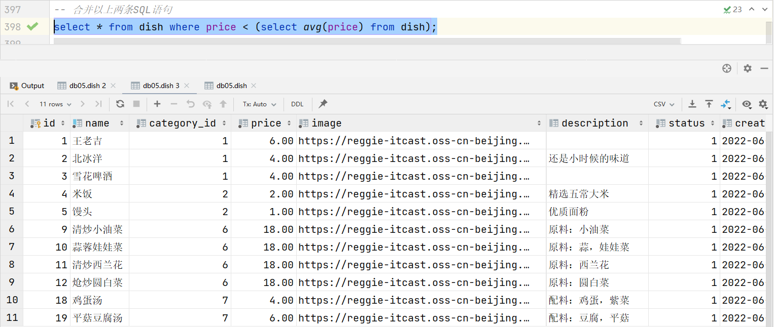 mysql 查询tochar_数据库_13