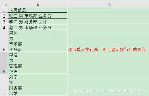 懒人精灵lua mysql_快捷键_13