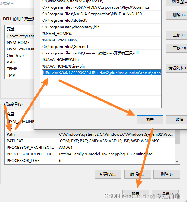 mumu模拟器改Ios_javascript