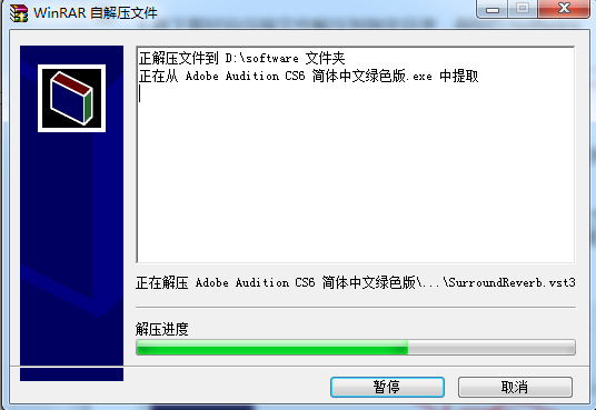 Audition PCM文件上的 pop音波形_Audition CS6_03