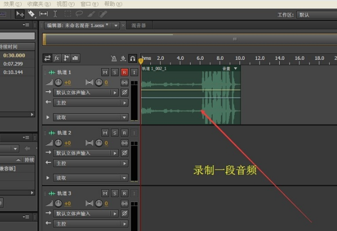 Audition PCM文件上的 pop音波形_安装_14