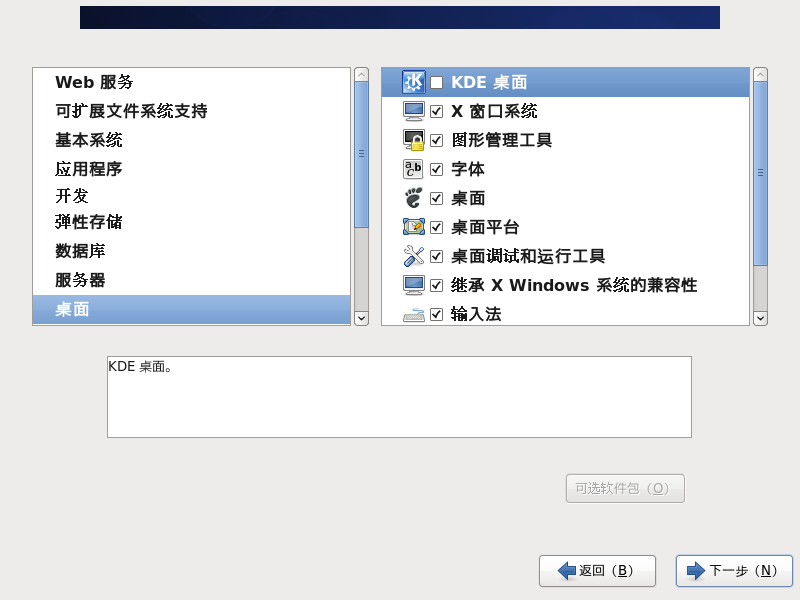 thinksystem SR650安装服务系统_VMware_24