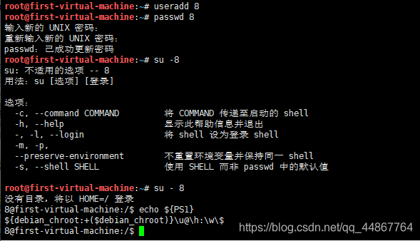 python 修改Windows用户的密码_linux_27