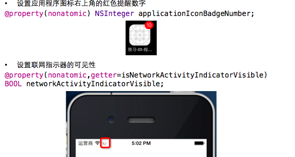 ios启动盘 写入 U 盘_xcode