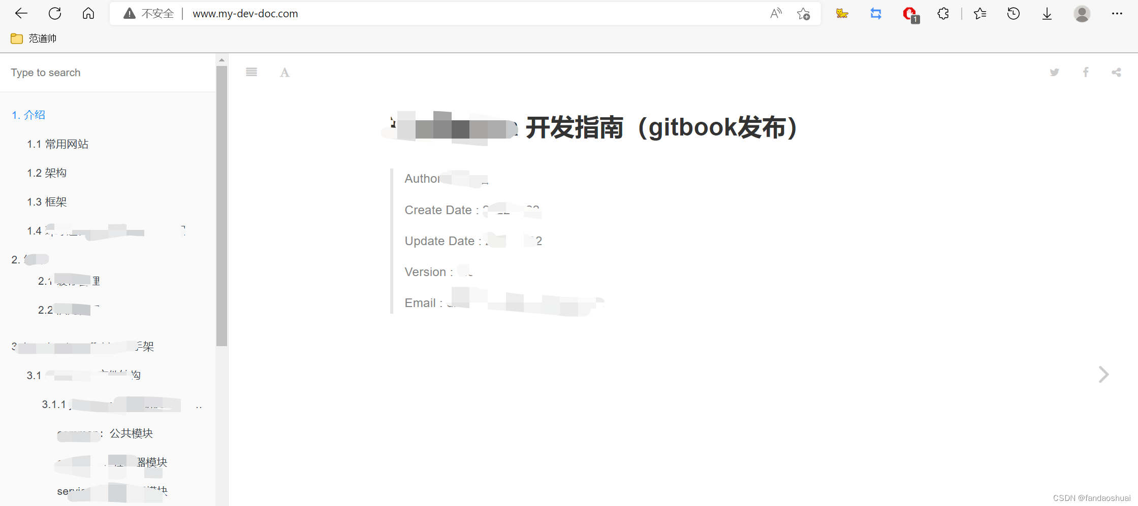 gitlab的nginx没有启动起来_nginx_12