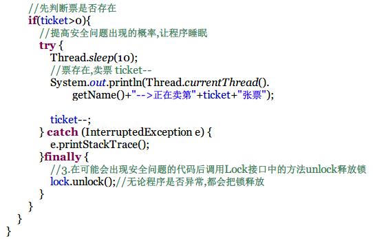 行政区域划分mysql数据库_线程安全_02