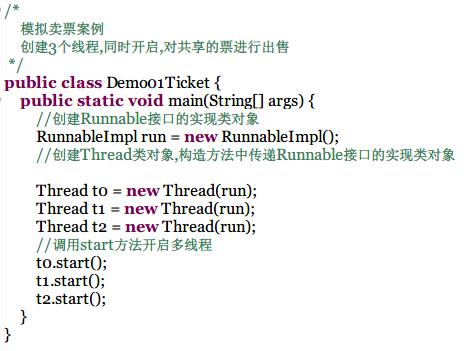 行政区域划分mysql数据库_多线程_03