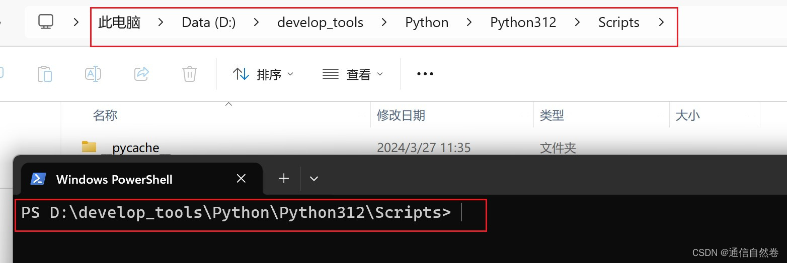 python 打开 带命令行参数的游戏客户端_命令模式_06