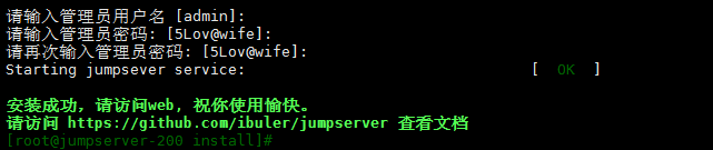 jumpserver对接LDAP功能_用户名_10