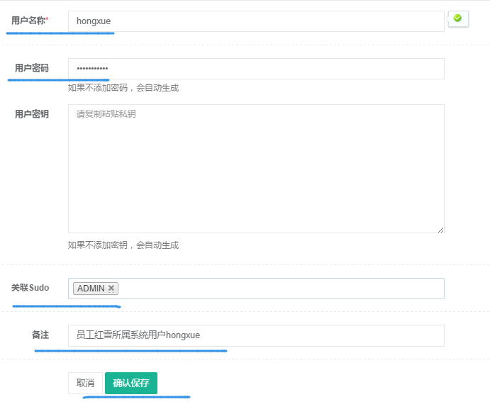 jumpserver对接LDAP功能_用户名_37