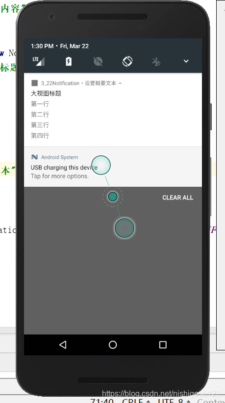 android11关闭下拉和上拉功能_进度条_07