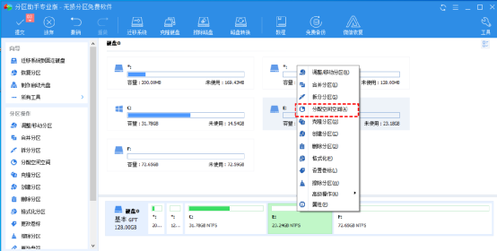 Windows 11 IoT Enterprise LTSC 2024下载_C盘已满怎么解决_03