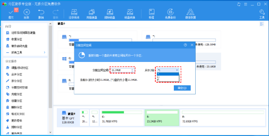 Windows 11 IoT Enterprise LTSC 2024下载_Windows_04