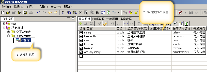 Api 规则引擎java_Api 规则引擎java_04