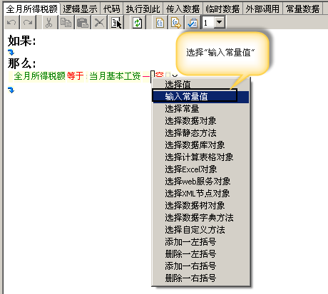 Api 规则引擎java_Api 规则引擎java_11