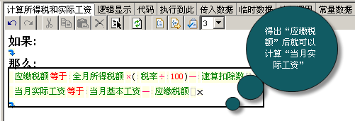 Api 规则引擎java_右键_23