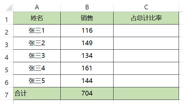 Excel 获取左侧单元格索引_公众号_02