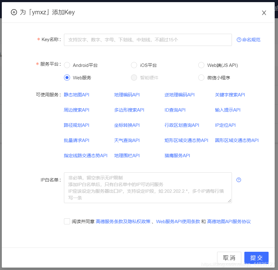 Android 高德地图绘制阴影圆环_sed_03