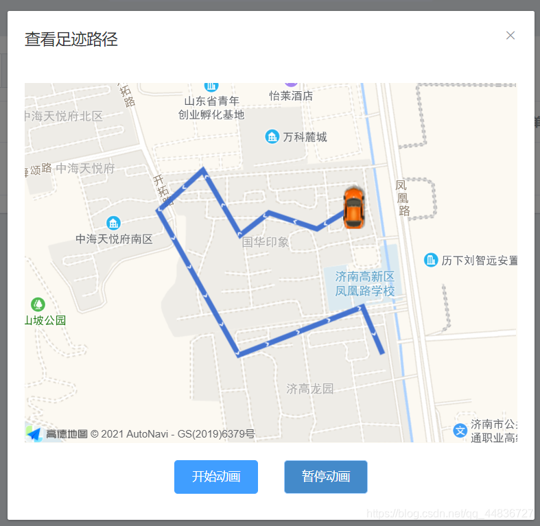 Android 高德地图绘制阴影圆环_sed_06