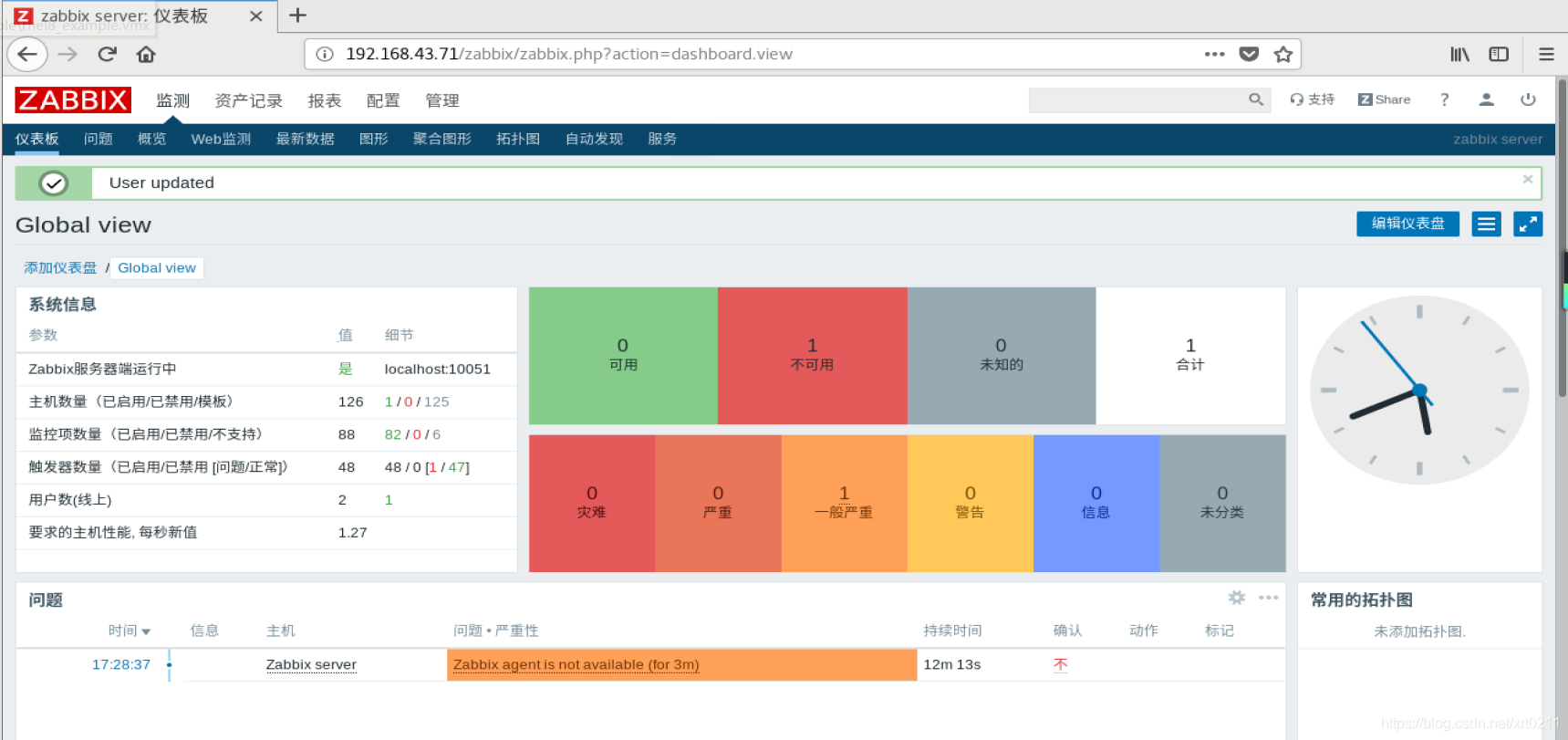 zabbix监控主机可用性一直灰色_zabbix监控主机可用性一直灰色_13