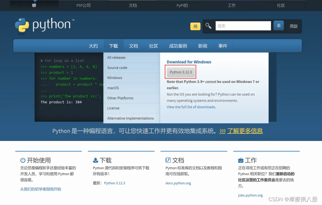 windows上的python包可以复制到Linux吗_windows_03