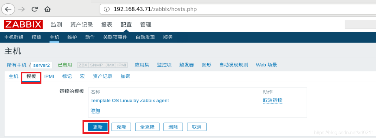 zabbix监控主机可用性一直灰色_zabbix监控主机可用性一直灰色_20