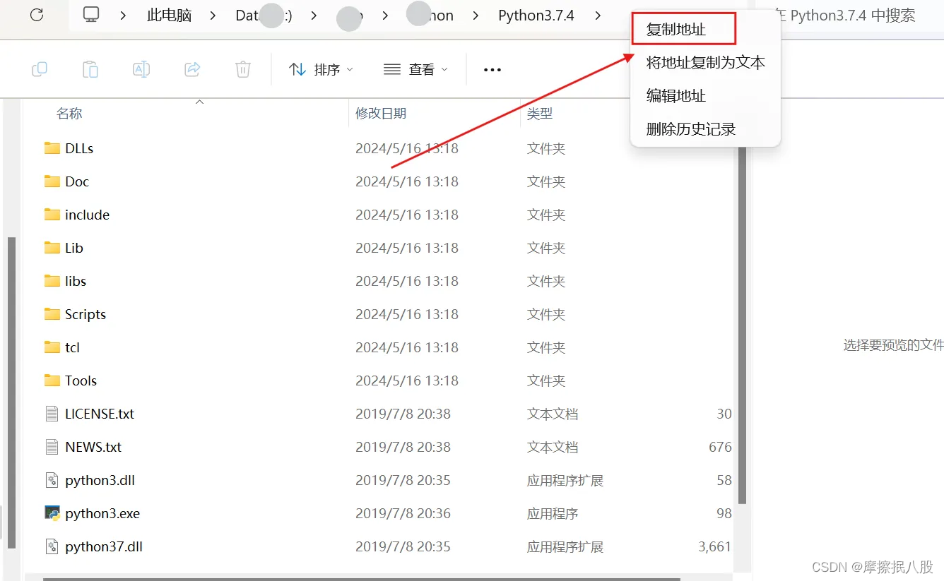 windows上的python包可以复制到Linux吗_网络安全_11