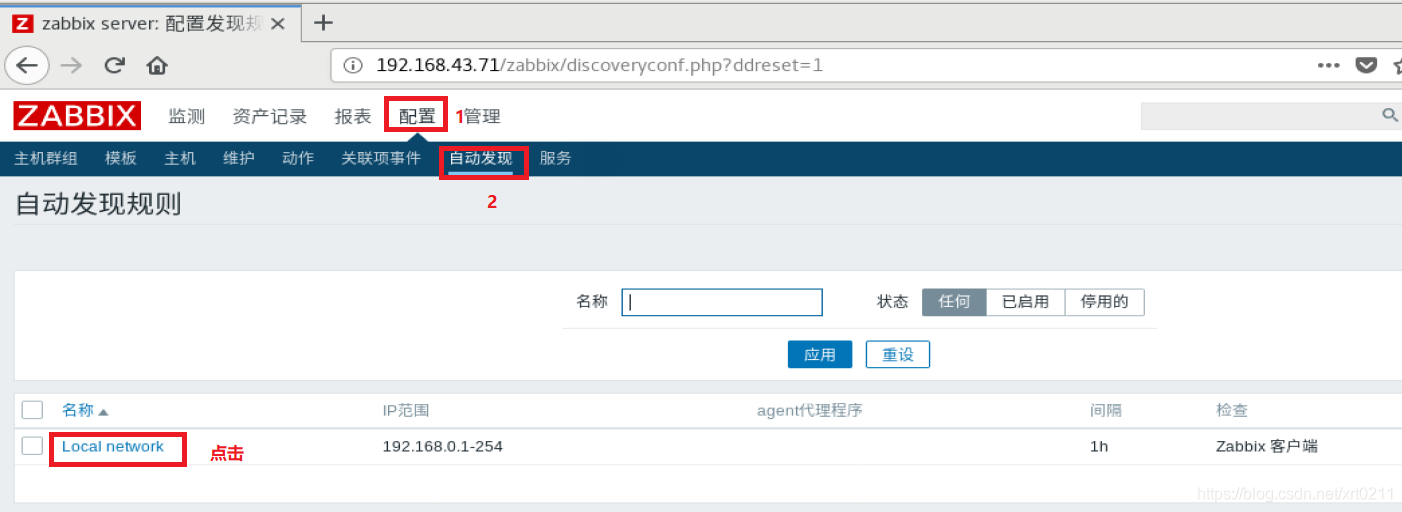 zabbix监控主机可用性一直灰色_Server_28