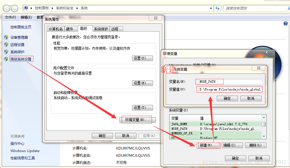 vue2项目需要Python2吗_nodejs_06