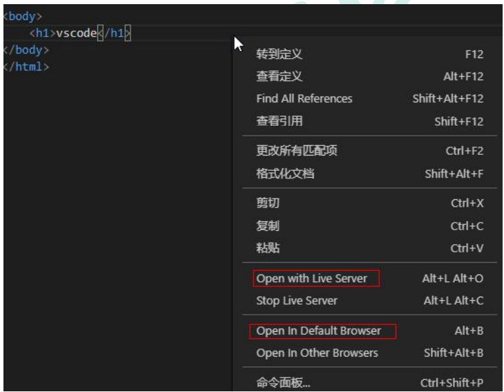 vscode中支持es6插件的是啥_vue.js_04