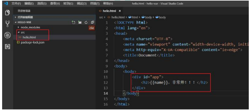 vscode中支持es6插件的是啥_vue.js_07